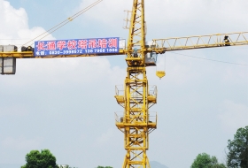 塔吊培訓